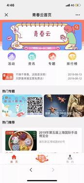 和每日大赛同类型账号,与同类型账号共赴竞技盛宴